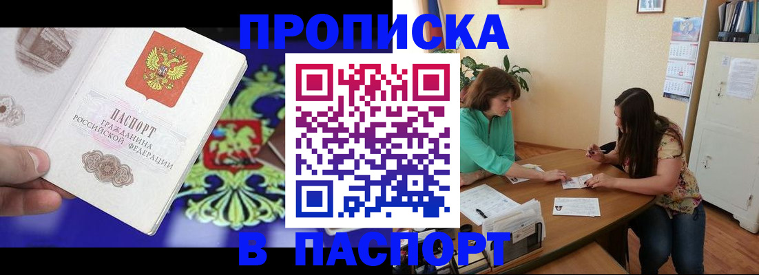 регистрация для школы в Меленках